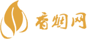 防城港边境的香烟